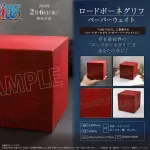 【悲報】ワンピース、ポーネグリフを8800円で販売