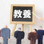 【悲報】教養がある←これｗｗｗｗｗｗｗｗｗｗｗｗｗｗｗｗ