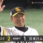 【パCS】 ソフトバンク辛勝！ 最大収益で日本シリーズ進出