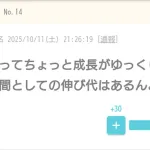 【朗報】長嶋一茂、ガルちゃん民に褒められる