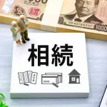 ワイの親(資産2000万以上保険でこれから大量に金入る予定退職金も入る予定)がワイに遺産残さないらしい