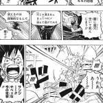 【悲報】ワンピースのセリフ回し、NARUTO末期みたいになってしまう