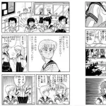 【悲報】ジャンプ漫画、夢オチで終わってしまうｗｗｗ