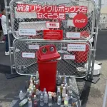 【悲報】日本コカ・コーラさん、自販機横のゴミ箱設置不足を棚に上げてユーザーの「啓蒙」をする