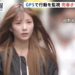 【画像】ガールズバー店長ら２人逮捕の事件、容疑者が美人すぎる