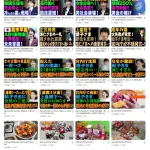 【悲報】インド人YouTuber「料理動画出してるけど全然伸びねえなぁ…そうだ！日本人で稼ぐかｗwwwww」