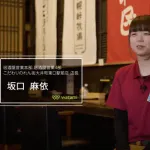 【画像】ワタミの女店長、なんG民の理想の女上司すぎる
