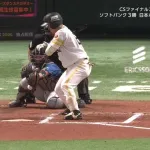 【パCS】 日ハム・進藤、ストライクをパスボールｗｗｗｗ
