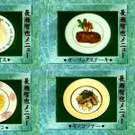 【朗報】長瀬智也　完璧な布陣で食わず嫌い王に出陣