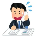 「私がいないと仕事が回らないッ……!!」←これ