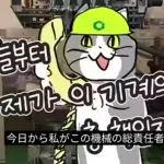 【画像】あのキャラクター、やっぱり韓国でも流行るｗｗｗｗｗｗｗｗｗｗｗｗ
