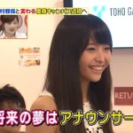 【画像】素人時代の渡邊渚さんｗｗｗｗｗ