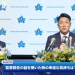 【横浜DeNAベイスターズ】内部昇格で相川監督就任←考えてみれば妥当