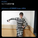 【画像】花澤香菜さんの最新ファッションｗｗｗｗｗｗｗｗ