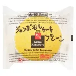 この世で最も美味い菓子パン←これ