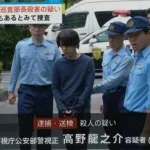 【悲報】イケメンの警視正逮捕