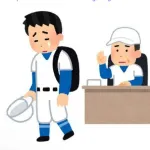 親心の戦力外←どういうこと？