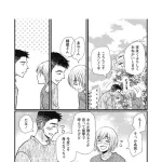 妻「知らないよ。“お前”が作るんだろ」→共感の嵐