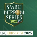 paypayドームの初戦ファミマ先行の抽選待ちなんやけど、どれくらい当たるんや？