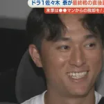 カープ佐々木泰(単打マン)、長打量産へ打撃改造！Pリーグ打率.351も0HR