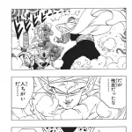 ピッコロ大魔王「残念だったな、人違いだ」←これ