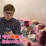 ヒカキンさんの母親、なぜか仕事をしている模様
