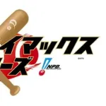 12球団CS勝率ランキングwww