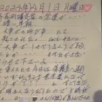 林眞須美「もう1人の女子死刑囚の老婆が⋯」