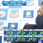 今年、大卒で入ってくる世代の高卒ドラ１たちがこちら…