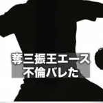ロッテとかいうスキャンダル記事が出ても見出しで回避確定しがちな球団
