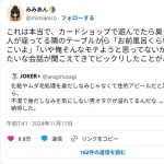オタク「わざわざ風呂に入ってまで女にモテたいとは思いません」
