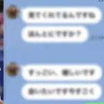 【速報】中日ドラゴンズ・柳裕也に文春砲