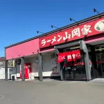 【緊急】山岡家の新作ラーメン「白味噌」食うで