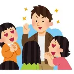 顔が良くて損することってないよな
