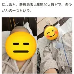 【悲報】グエー死んだンゴ、新聞記事になってしまう