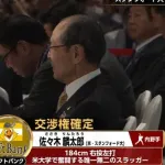 ソフトバンク王会長、佐々木麟太郎と早くも直接電話「すごく喜んでくれて、ありがとうございますと言ってくれた」
