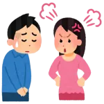 毎日妻に怒られてるんやが