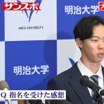 日ハム1位大川、MLBスカウト最上位評価の投手だったwww