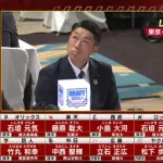 DeNA球団社長が佐々木麟太郎1位指名の経緯説明　「入団しないと思っている選手を入札しない」
