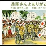 【衝撃】「あなたは国の為に戦いますか?」日本人、世界最低の賛成11%を叩き出すwwwww