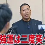 中日・井上監督、今年も"神のお告げ"来るか 「金丸クジ」の強運は？ ドラ1候補・竹丸＆中西 、巨人と競合も覚悟