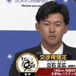 【ドラフト速報】創価大・立石正広は3球団競合！阪神が交渉権獲得！！！！
