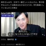 【悲報】石丸伸二「高市さん総理になったじゃないですかぁ、ぼくに対談させてくださいよw」