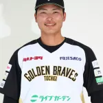 オリックス 育成ドラフト1位 栃木ゴールデンブレーブス 三方陽登！！！！！