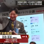 阪神、立石の交渉権獲得！ 黄金期継続ｗｗｗｗｗｗｗ