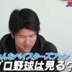 DeNAドラフト2位指名の東洋大・島田舜也　横浜出身、小学生時代に好きだったのは荒波翔氏、両親は大のベイ党「ファンクラブに入っている」