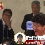【ドラフト】佐々木麟太郎、ソフトバンクwwwwww