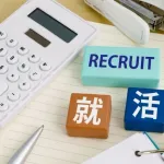28歳無職やけど就活キツすぎて草