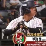 【ドラフト速報】仙台大・平川蓮、ハズレ1位で競合！広島が交渉権獲得