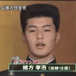 緒方孝市カープドラ3指名で青学出禁！澤﨑俊和の逆指名まで10年間スカウト出禁